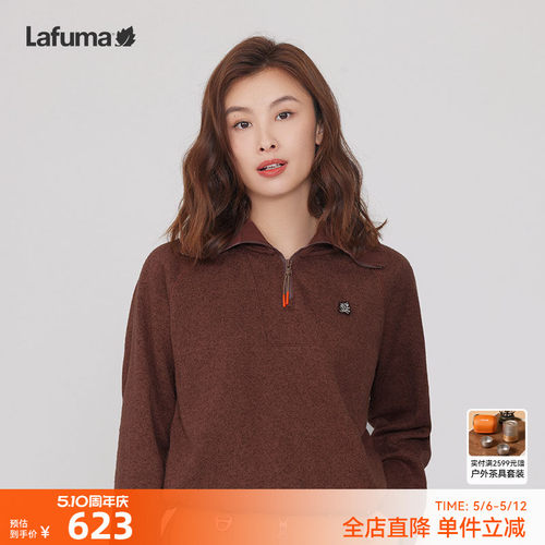 lafuma户外保暖时尚卫衣