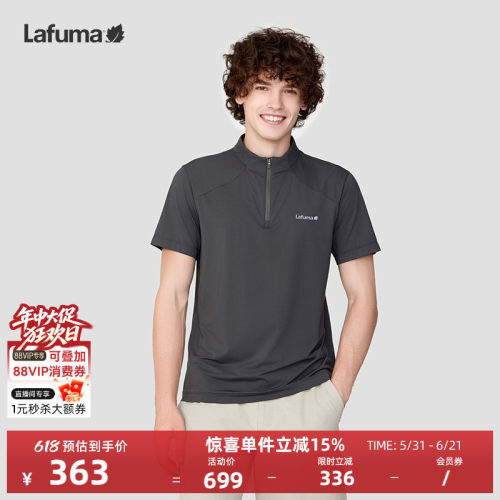 LAFUMA乐飞叶户外半拉链防紫外线UPF40+短袖T恤男凉感速干polo衫