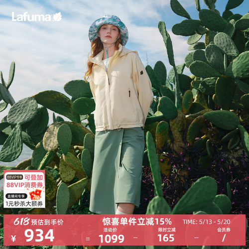 乐飞叶户外防晒防泼水裙裤女