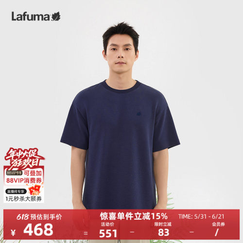 lafuma户外休闲短袖T恤男