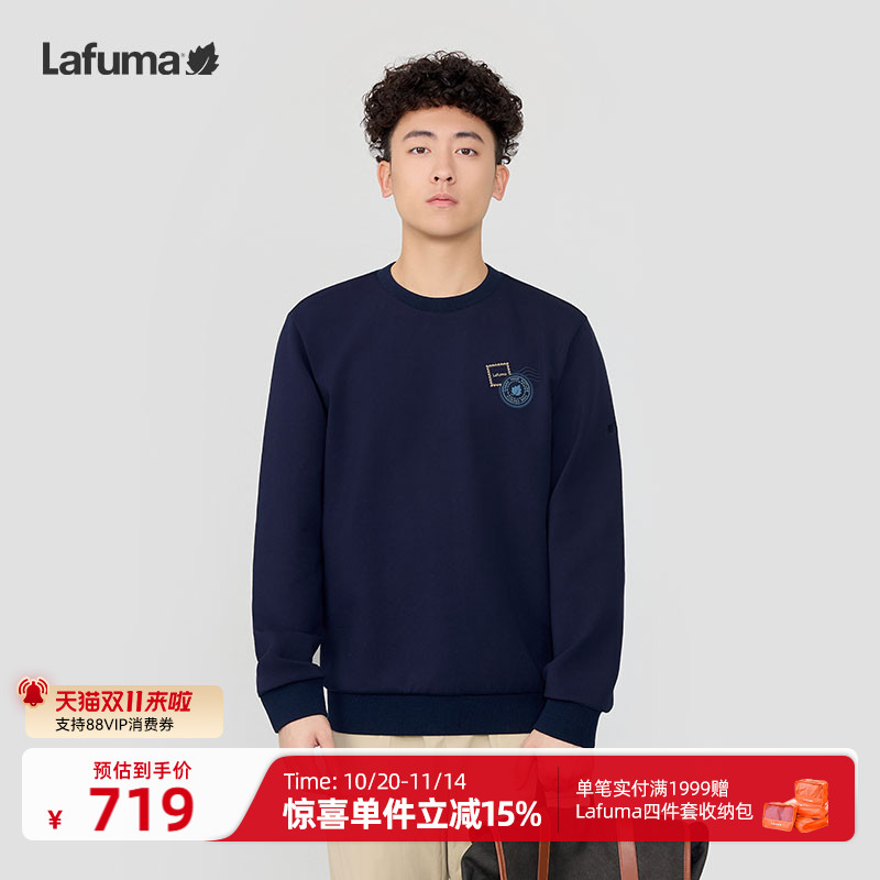 lafuma户外运动休闲卫衣男