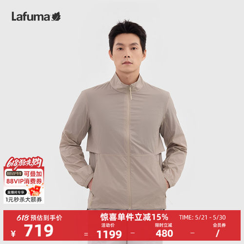 乐飞叶户外抗菌防晒衣男