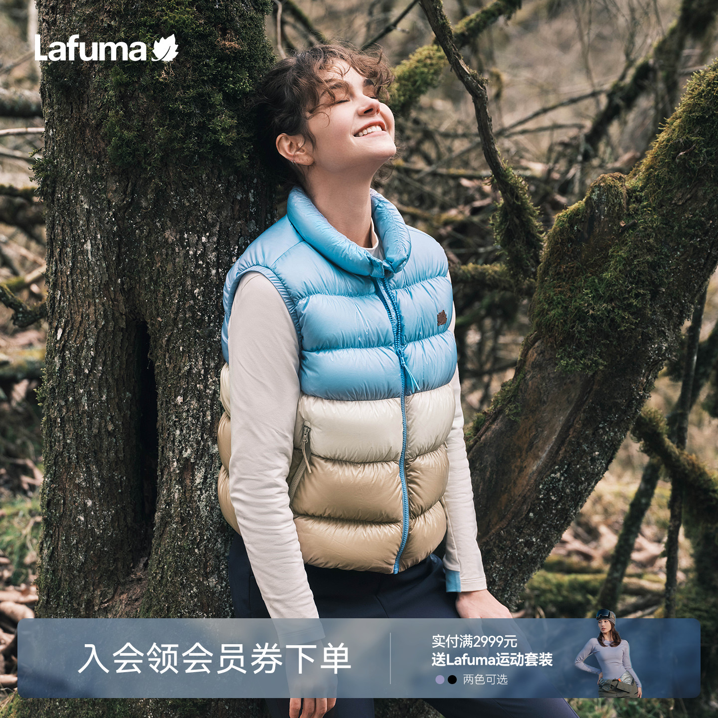 乐飞叶户外鹅绒羽绒马甲女