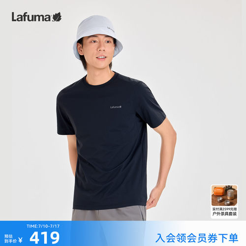 Lafuma户外吸湿速干短袖T恤男
