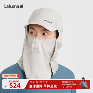 LAFUMA乐飞叶户外时尚 休闲露营运动帽子 可拆卸护颈布鸭舌帽男士