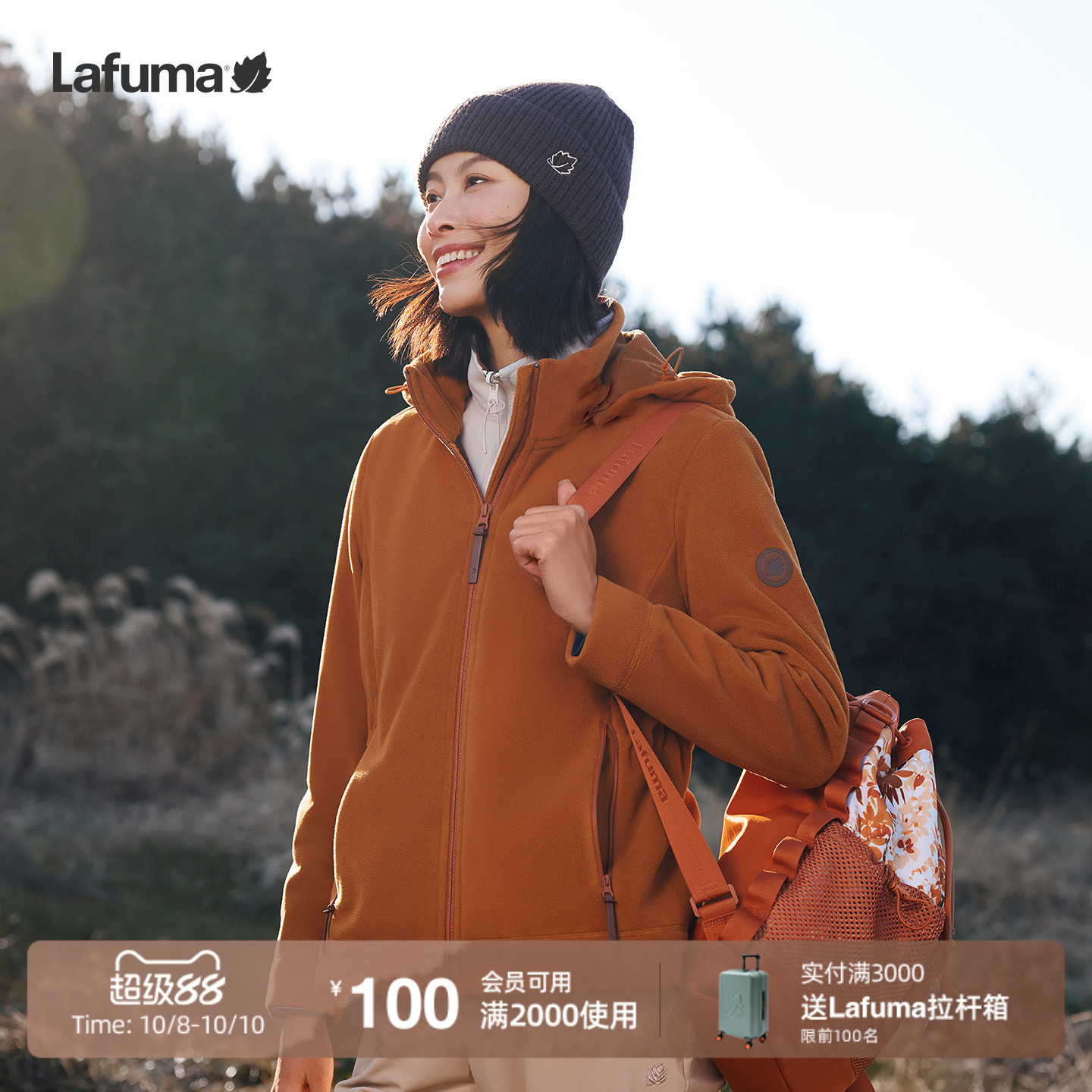 乐飞叶户外防风保暖抓绒衣女
