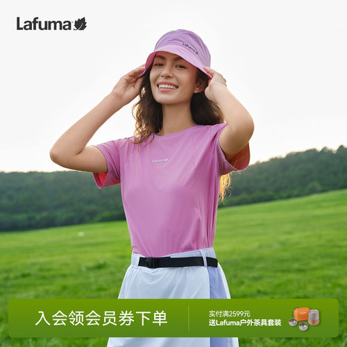 乐飞叶户外速干凉感短袖T恤女男
