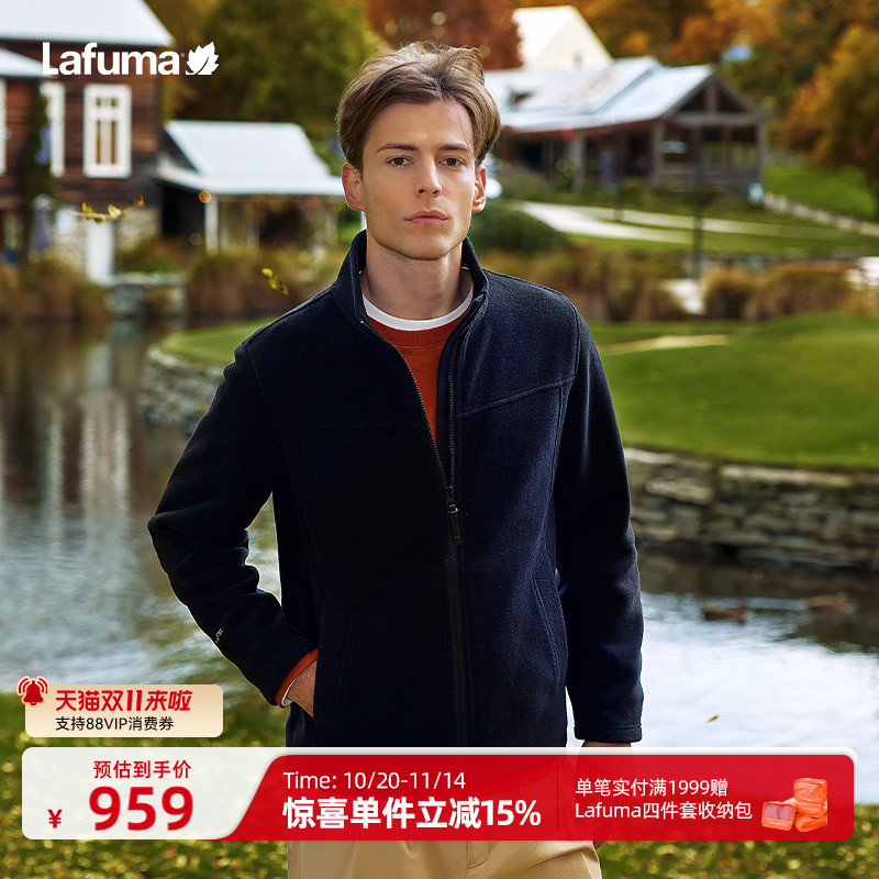 lafuma户外Polartec抓绒衣男