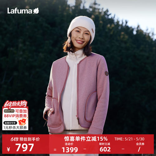LAFUMA乐飞叶户外圆领抓绒衣女男