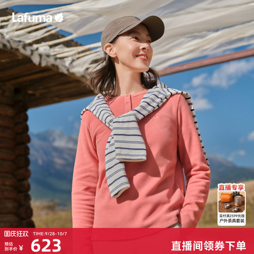乐飞叶户外休闲衣女抓绒保暖上衣