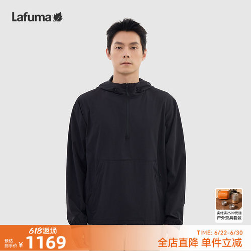 乐飞叶防晒半拉链夹克男