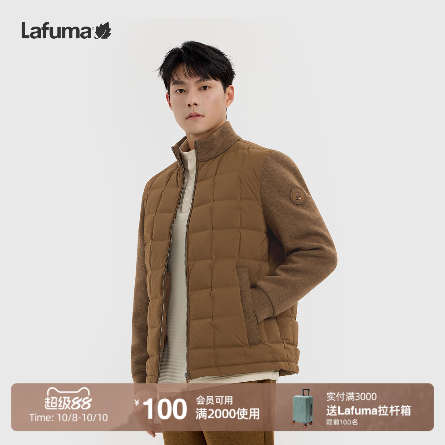 乐飞叶户外立领羽绒服保暖男