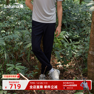 百搭凉感运动长裤 LAFUMA乐飞叶春夏新款 男士 休闲裤 防紫外线UPF50