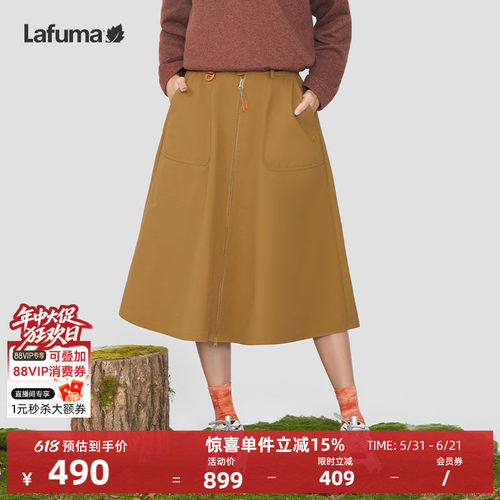 lafuma户外耐磨半生裙子女