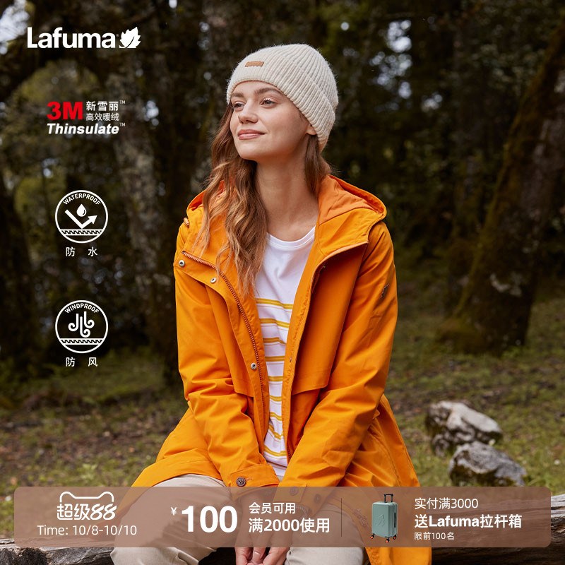 lafuma户外中长防水连帽棉服女