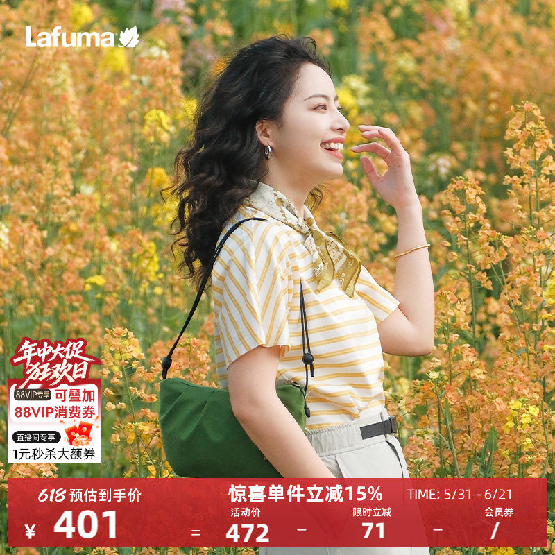 LAFUMA乐飞叶户外新款休闲多功能轻便女单肩包束口可调节印花包