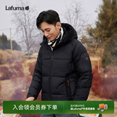 Lafuma 休闲轻量保暖外套 乐飞叶户外秋冬鹅绒羽绒服男时尚