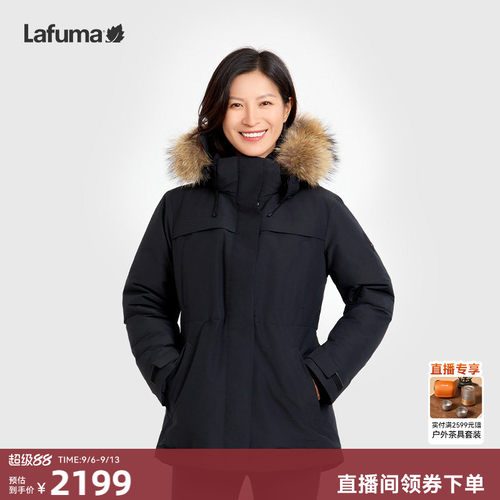 lafuma户外加厚保暖羽绒服女