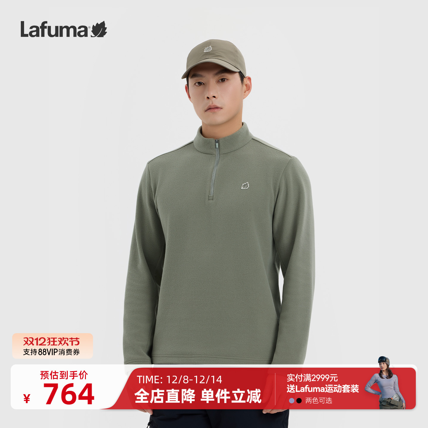 乐飞叶户外半拉链长袖T恤男