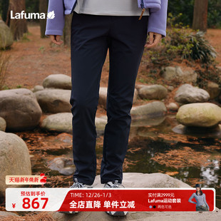 LAFUMA乐飞叶户外24秋冬CORDURA耐磨防泼水长裤 子 女内里薄绒裤