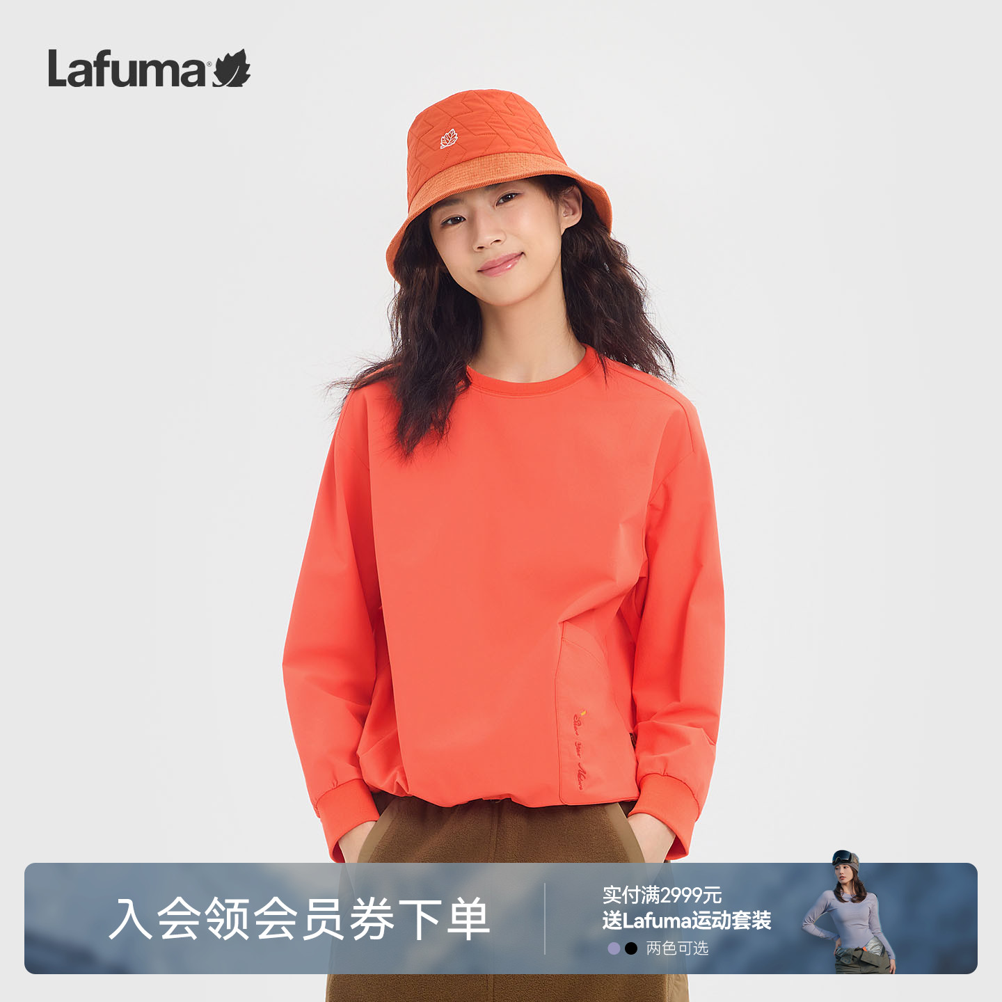 乐飞叶户外耐磨圆领卫衣女