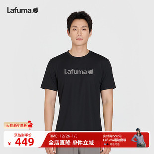 T恤男士 吸湿速干衣凉感短袖 运动跑步上衣 乐飞叶户外夏季 Lafuma