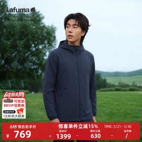乐飞叶防晒衣凉感外套男轻量夹克