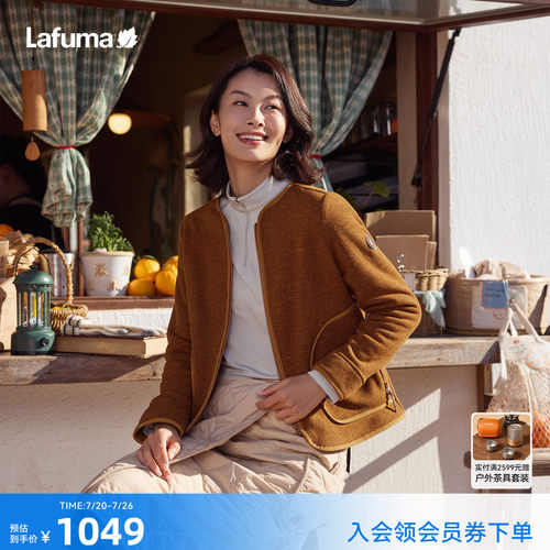 LAFUMA乐飞叶户外圆领抓绒衣女男