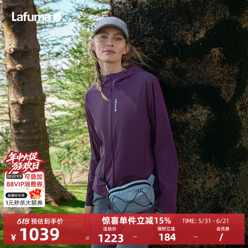 LAFUMA乐飞叶户外春季防紫外线UPF50+运动凉感防晒夹克女连帽外套