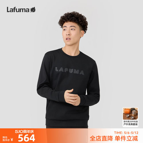 lafuma户外运动卫衣男