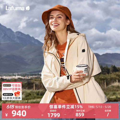 lafuma户外防水防风冲锋衣