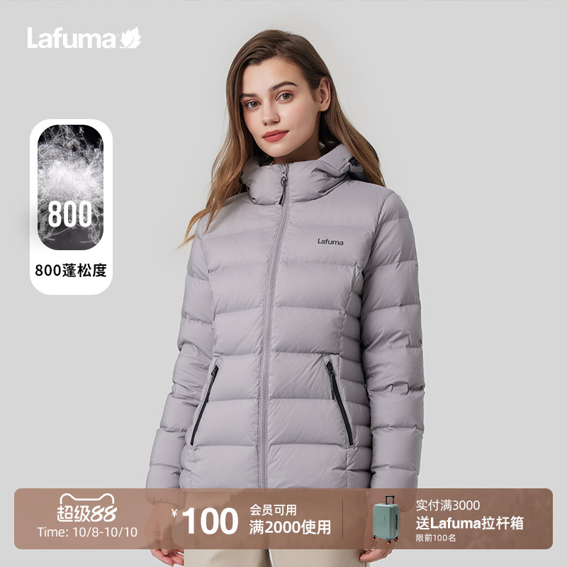 lafuma户外防泼水防风羽绒服女