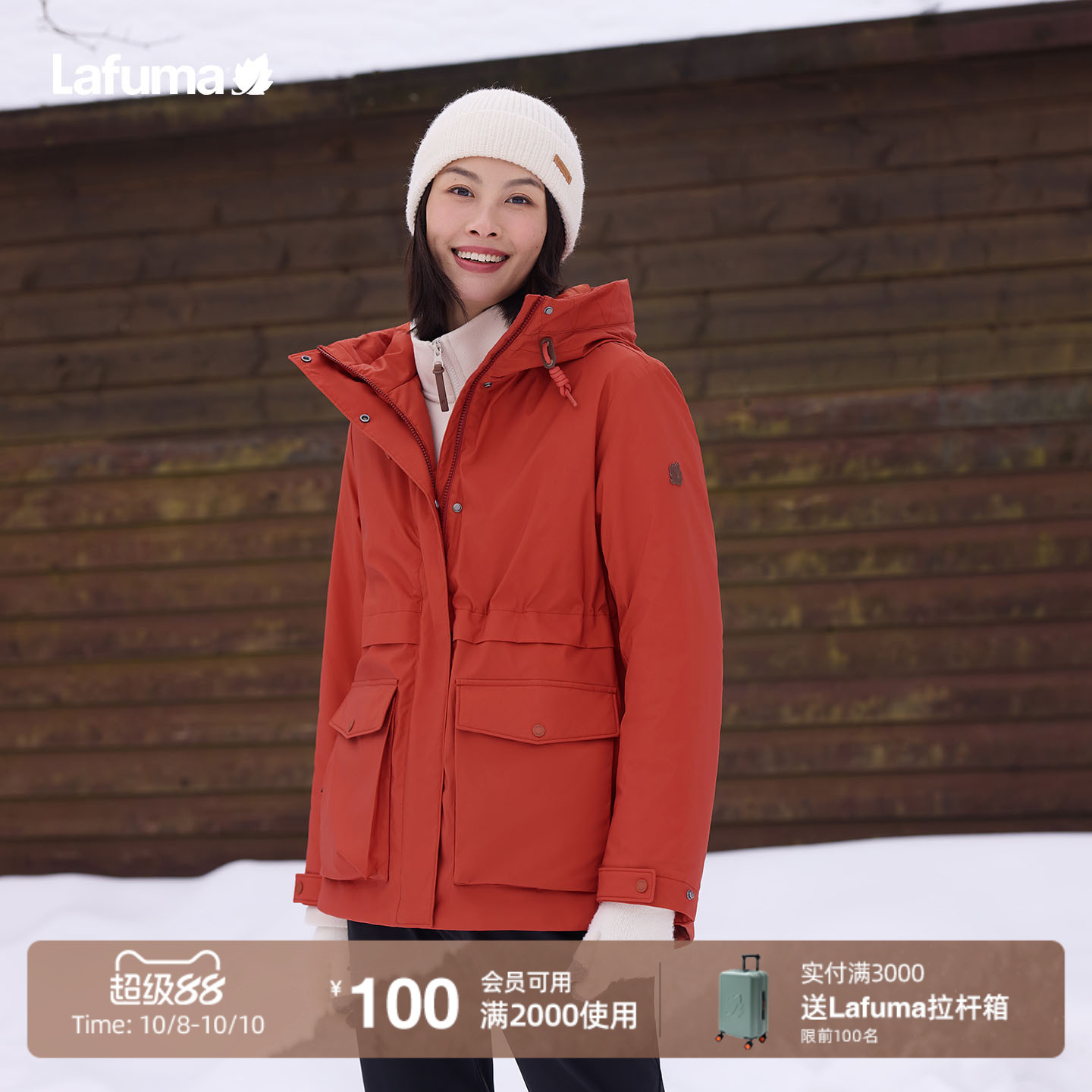 乐飞叶户外连帽棉服女