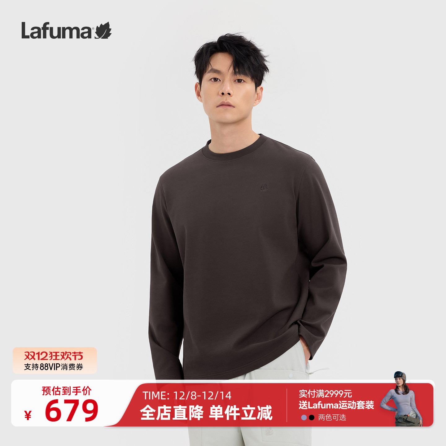 乐飞叶户外圆领长袖T恤男