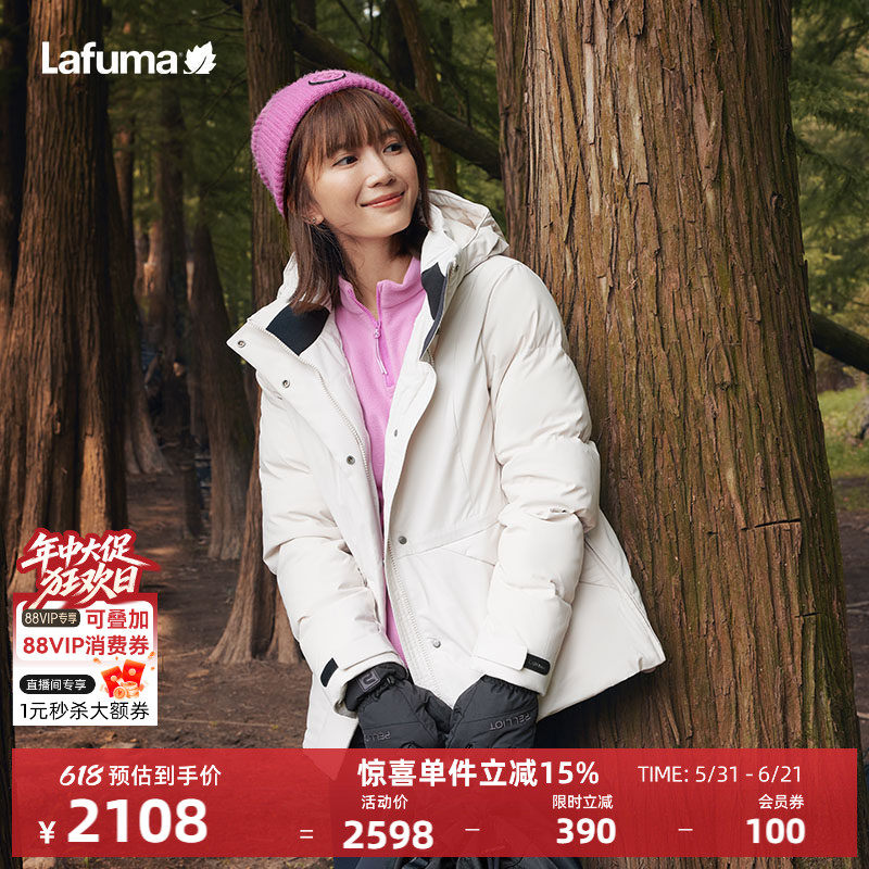 LAFUMA乐飞叶户外秋冬新品运动防泼水蓄热羽绒服女鹅绒短款外套