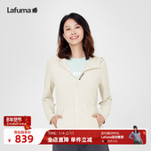 LAFUMA乐飞叶户外2024春夏防紫外线凉感防晒衣女士运动风衣UPF50