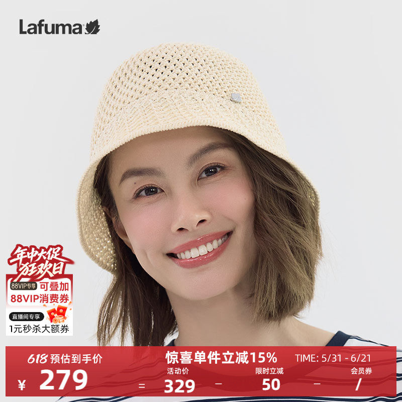 LAFUMA乐飞叶户外新款夏季运动休闲镂空渔夫帽女沙滩遮阳百搭帽子