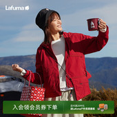 LAFUMA乐飞叶新品 连帽夹克女士休闲外套 拒水cordura耐磨工装