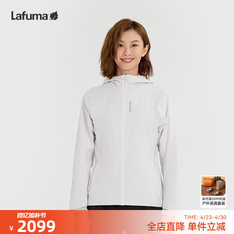 LAFUMA乐飞叶春夏新款戈尔户外防风透湿连帽夹克外套女士休闲上衣