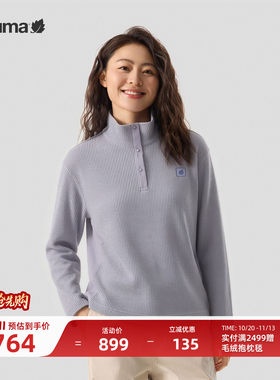 乐飞叶户外华夫格立领长袖T恤女