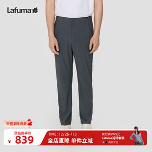 男凉感裤 防紫外线长裤 子 防晒UPF50 LAFUMA乐飞叶户外24春夏新品