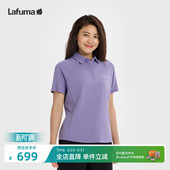 女士吸湿速干上衣打底衫 LAFUMA乐飞叶户外运动防晒短袖 T恤POLO衫