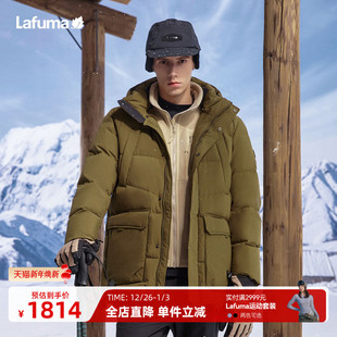 LAFUMA乐飞叶户外防水蓄热保暖羽绒服男中长派克大鹅绒外套