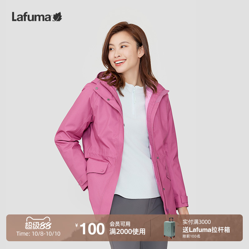 lafuma户外戈尔三合一女