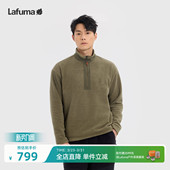 T恤立领卫衣保暖套头衫 LAFUMA乐飞叶户外秋冬男士 半拉链抓绒长袖