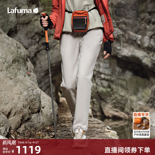 乐飞叶防泼水休闲长裤女