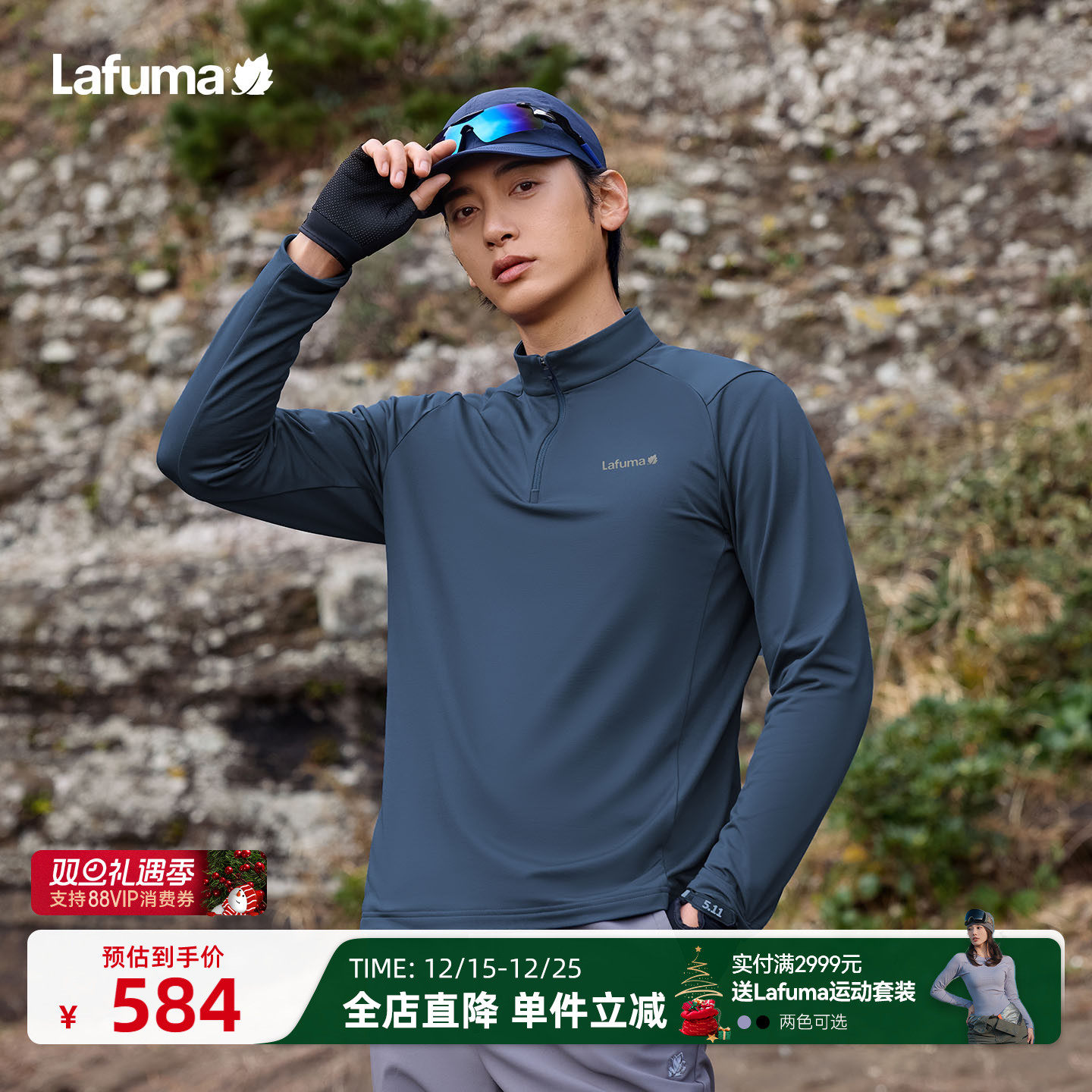 乐飞叶户外半拉链长袖T恤男