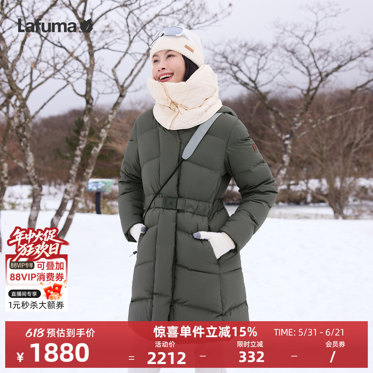 LAFUMA乐飞叶户外秋冬保暖连帽中长款羽绒服女时尚休闲防泼水外套