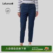 徒步女保暖长裤 LAFUMA乐飞叶户外秋冬修身 弹力棉混纺休闲裤