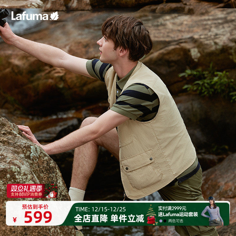 乐飞叶户外Lafuma马甲男